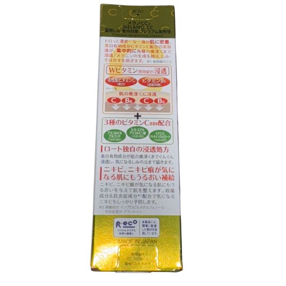 Rohto Melano CC Vitamin C Brightening Essence 20ml - Picture 3 of 4